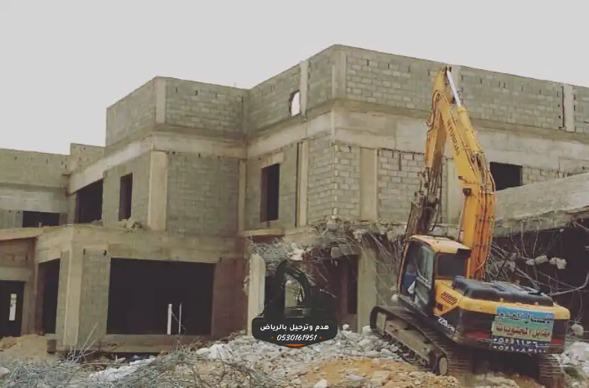 مقاول هدم شمال الرياض