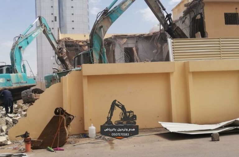 هدم مباني بجدة