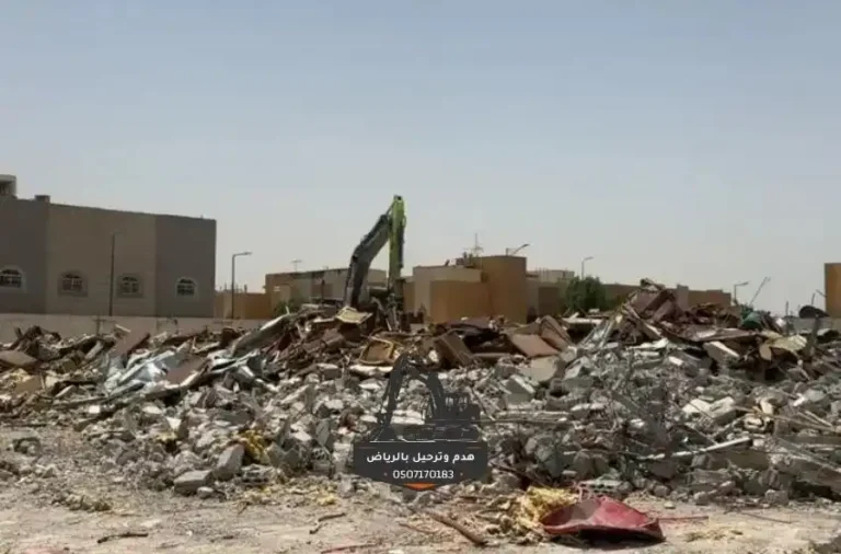 أفضل شركة هدم مباني بالرياض | هدم مباني جده مقدم خدمات هدم متكاملة