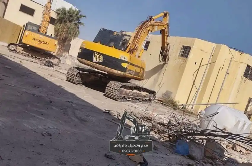هدم مباني قديمة بحي في الرياض