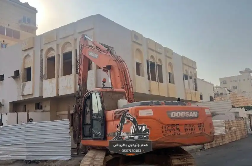 هدم مبنى دورين