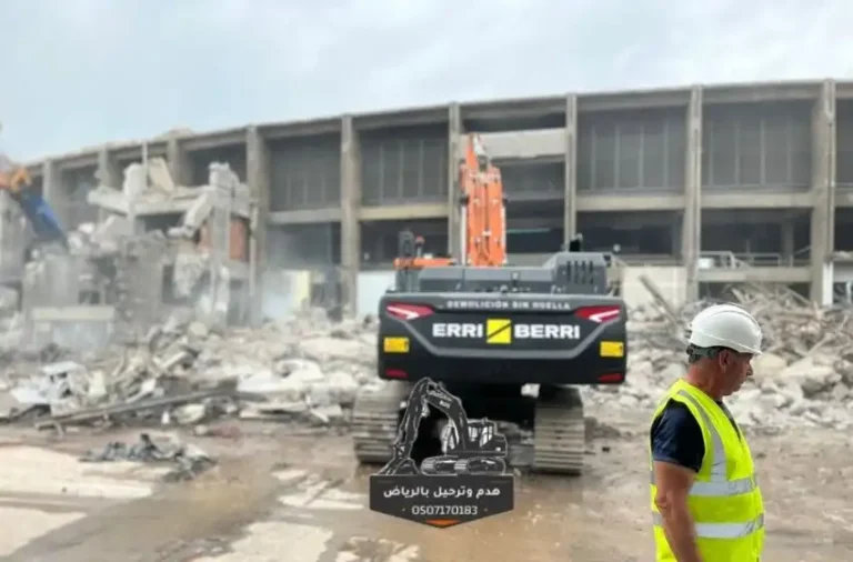 معدات هدم لهدم المباني والهياكل