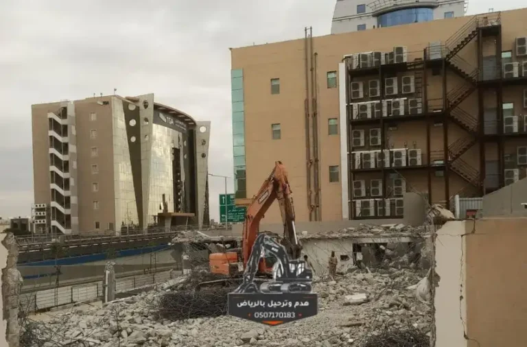 مقاول هدم مباني جده
