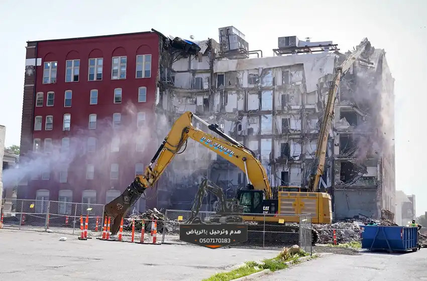 شركة هم مباني