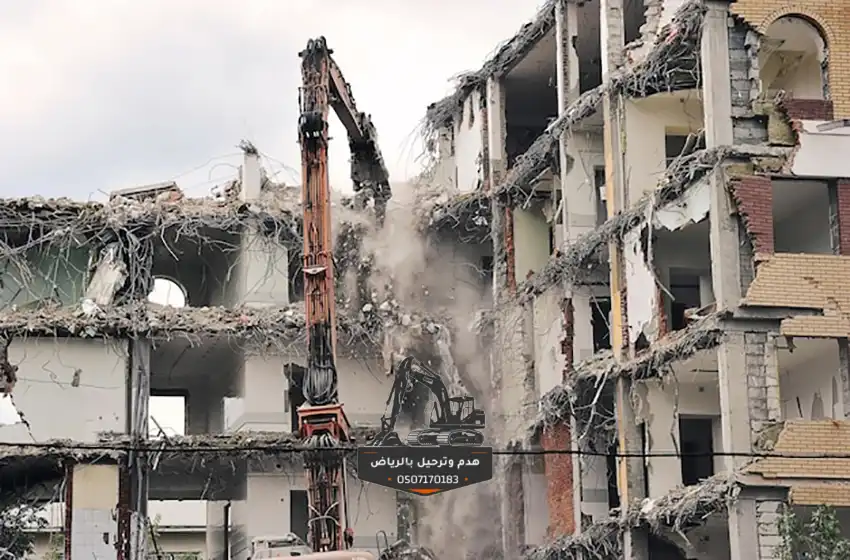 هدم وتكسير مباني