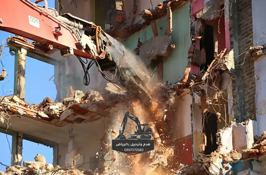 هدم مباني