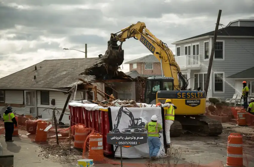 هدم مباني قديمة