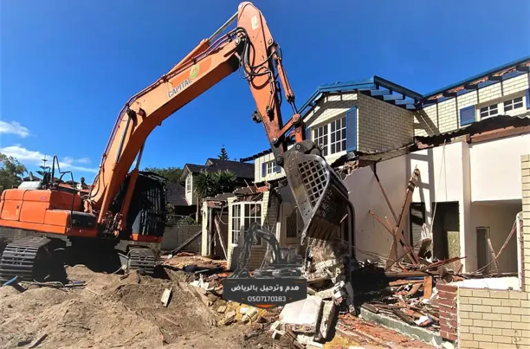 شركة هدم مباني