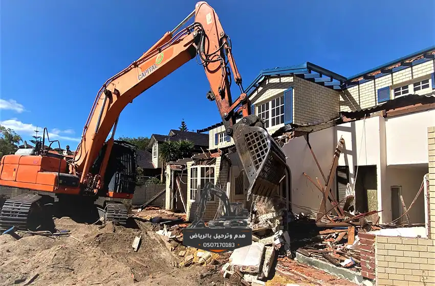 شركة هدم مباني