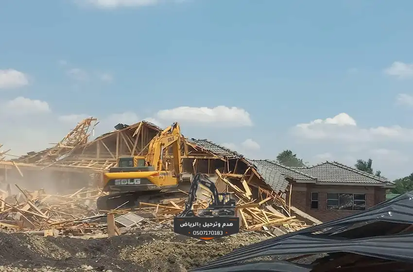 هدم منشاءات