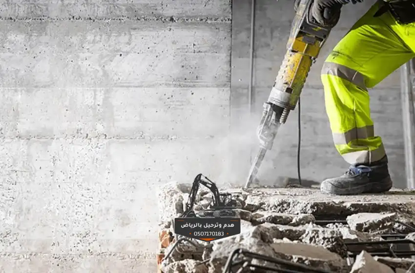 مقاول هدم مباني
