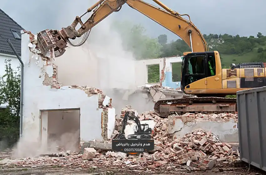 مؤسسة هدم مباني