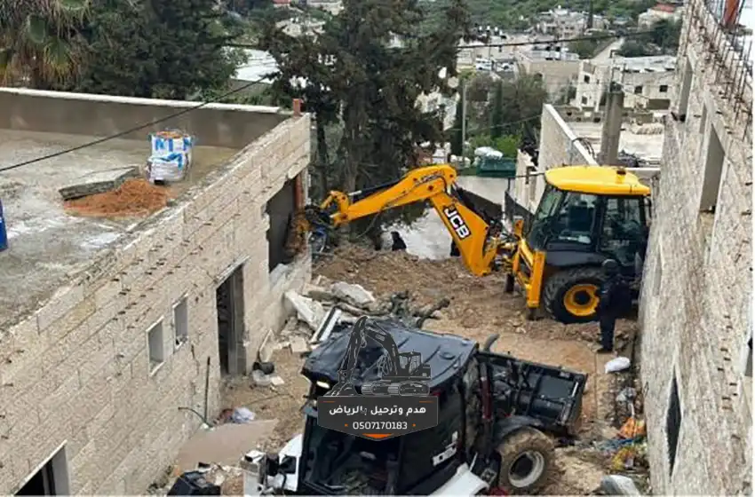 مؤسسة هدم وتكسير