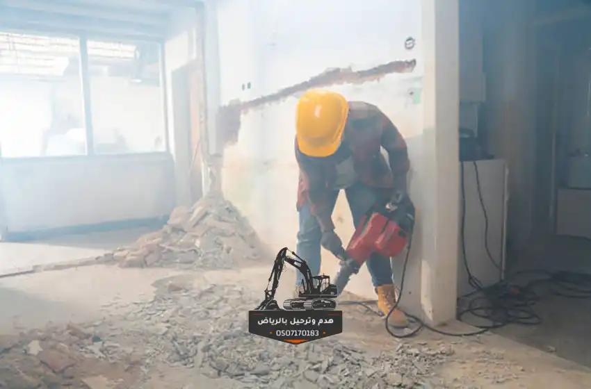 مقاول هدم مباني