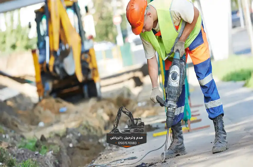 هدم مقابل السكراب